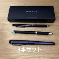 三菱鉛筆クルトガダイブオーロラパープルのサムネイル
