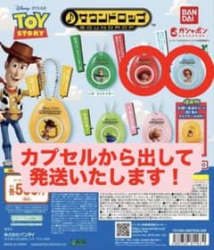 トイ・ストーリー サウンドロップ ジェシー ボーピープ2種セットのサムネイル