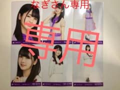 なぎさん専用のサムネイル