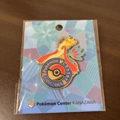 ポケモンセンターカナザワ ロゴピンズ ミロカロス ピカチュウのサムネイル