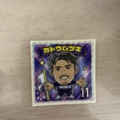 サンフレッチェ広島　加藤陸次樹選手「サンフレヒーローズシール」のサムネイル