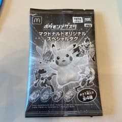 ポケモン　マクドナルドハッピーセットのサムネイル