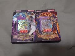 遊戯王OCG ストラクチャーデッキ 2種セット 未開封 - メルカリ