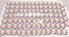 九条天 缶バのサムネイル