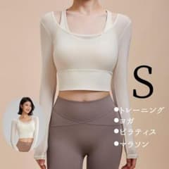 ブラトップ付き　ヨガウェア　シースルーデザイン ベージュ ピラティスのサムネイル