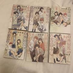 百木田家の古書暮らし 冬目景 1巻〜6巻セットのサムネイル