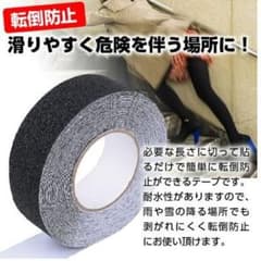 グリングリーン様専用　階段滑り止めテープ　透明のサムネイル