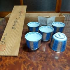 有田焼 其泉窯 銀呉須十草 御湯呑揃 とんぼ 煎茶椀 5客 - メルカリ