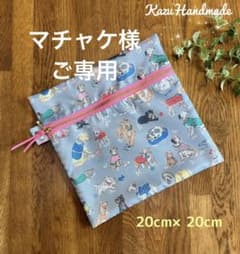 ナイロン四角いポーチ Cath犬柄❤️Handmade ナイロン四角いポーチ Cath犬柄❤️Handmade - メルカリ