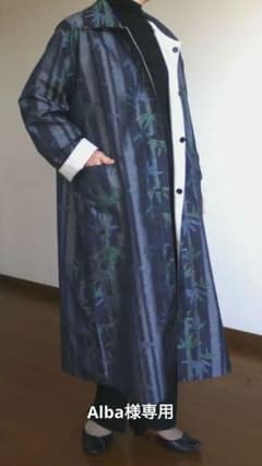 大胆竹模様の大島紬×白亀甲紬 リバーシブルコート 着物リメイク - メルカリ