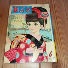 真心マン様 リクエスト 2点 まとめ商品 - メルカリ