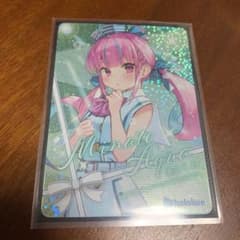 ホロチョコ3 湊あくあ レアのサムネイル