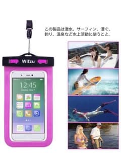 完全防水 携帯ケース✨のサムネイル