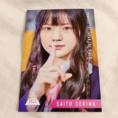 MADEIN サイン入りポストカード 斎藤芹奈 ポストカード MADEIN SERINA - メルカリ