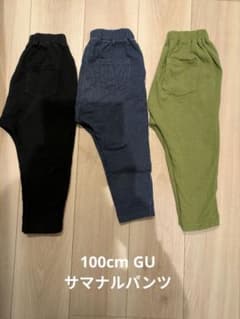 GU サマナルパンツ　100センチ　10部丈3点セットのサムネイル
