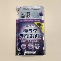 【新品】Kao 極ラク 汚れはがし お試しのサムネイル