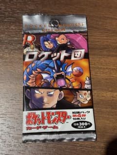 未開封 拡張パック第4弾 ロケット団 1パック - メルカリ