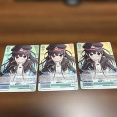 ヴァイスシュヴァルツロゼ まいてつ ハチロク 3枚セット SR - メルカリ