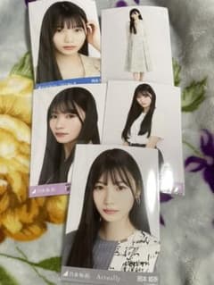 岡本姫奈 生写真 セットのサムネイル