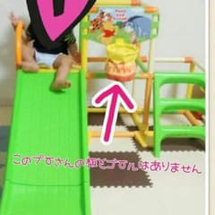 ベビー室内遊具のサムネイル