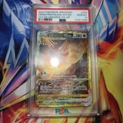 オリジンパルキアVSTAR UR 259/172 PSA10 - メルカリ