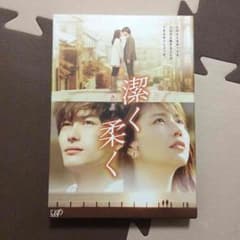 潔く柔く DVDBOXのサムネイル