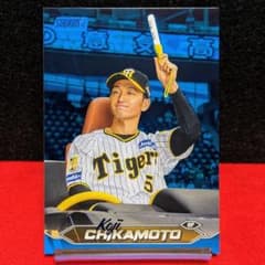 150シリ】2025 Topps Stadium Club 近本光司 ブルー - メルカリ