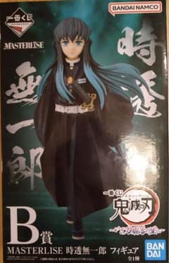 一番くじ 鬼滅の刃〜いざ刀鍛冶の里へ〜Ｂ賞 時透無一郎 フィギュアのサムネイル