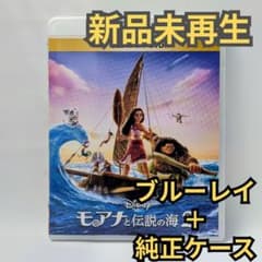 신품 미사용 모아나와 전설의 바다 2 블루레이 Blu-ray 국내 정규품