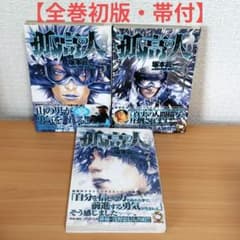 孤高の人　初版帯付き　全巻セット 全巻初版・孤高の人 5巻 6巻 7巻セット 坂本眞一 - メルカリ