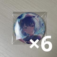 桐谷遥 グリッター缶バッジ42C 6個セット - メルカリ