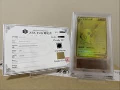 ARS10 2枚セット ゴールデンピカチュウ ピカチュウゴールデンBOX 25周年記念カードARS10 - メルカリ