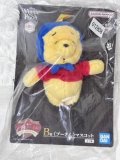 一番くじ くまのプーさん B賞 プーさん マスコット 新品未使用のサムネイル