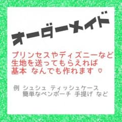 ☆ 주문 제작 시작했습니다 ☆