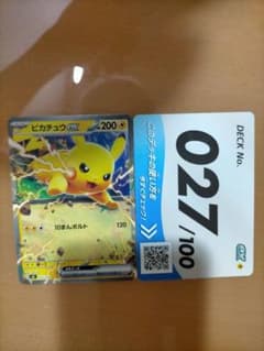 ピカチュウex 227/742 ポケモンカードのサムネイル