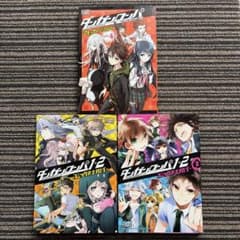 [全初版] ダンガンロンパ アンソロジー 関連本 19冊セット 一部帯、ハガキ付 3冊セット♪ダンガンロンパ1・2コミックアンソロジー 初版 - メルカリ