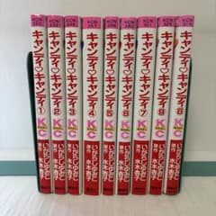 キャンディキャンディ 1-8巻 全巻セット いがらしゆみこ エラー本