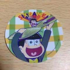 おそ松さん 十四松 ステッカーのサムネイル