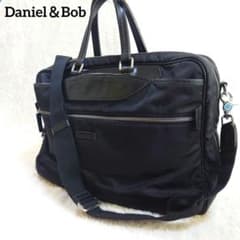 【新品同様】Daniel＆Bob ナイロン×レザー　ブリーフケース ダニエルアンドボブ 2way ブリーフケース ブラック レザー/ナイロン A4