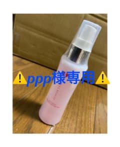 ⚠️ppp様専用ページ⚠️ リセルヴォーテ エピローション1本のサムネイル