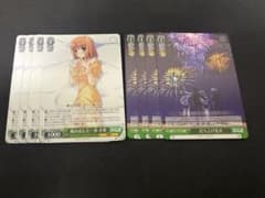 ヴァイスシュヴァルツ 打ち上げ花火4枚 踏み出した一歩小恋4枚 ホイル