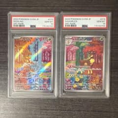 PSA10 連番】シキジカ メブキジカ AR SV5M サイバージャッジ - メルカリ