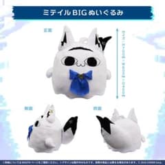 最終値下げ(2/16まで)【ホロライブ】白上フブキ ミテイル BIGぬいぐるみのサムネイル