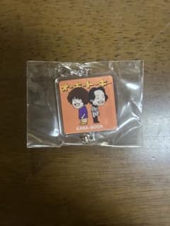 KANA-BOON オーキートーキーフェスティバル2025 キーホルダーのサムネイル