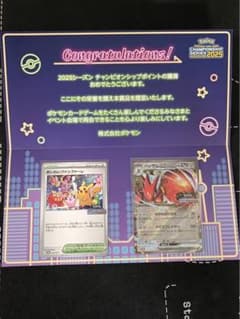 s*n様 おいわいファンファーレ2025 ハッサムexセット　プロモ　ポケカ s*n様 おいわいファンファーレ2025 ハッサムexセット プロモ ポケカ