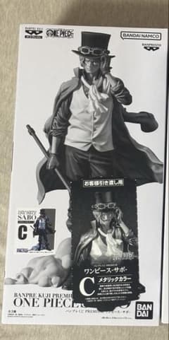 バンプレくじ PREMIUM ワンピース