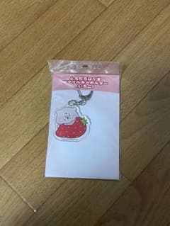 ともだちはくま　キーホルダーのサムネイル
