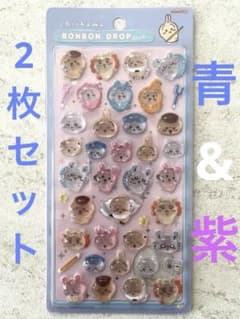 ✨2枚セット✨ちいかわ 第2弾 ボンボンドロップシール【正規品】のサムネイル