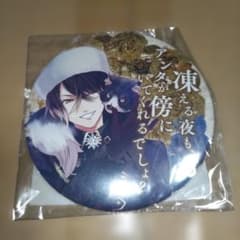 【即購入OK】ディアラバ 缶バッジ キノ DIABOLIK LOVERS ディアラバ 缶バッジ キノ 1 - メルカリ