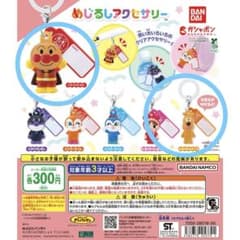 アンパンマン　めじるしアクセサリー アンパンマン・チーズのサムネイル